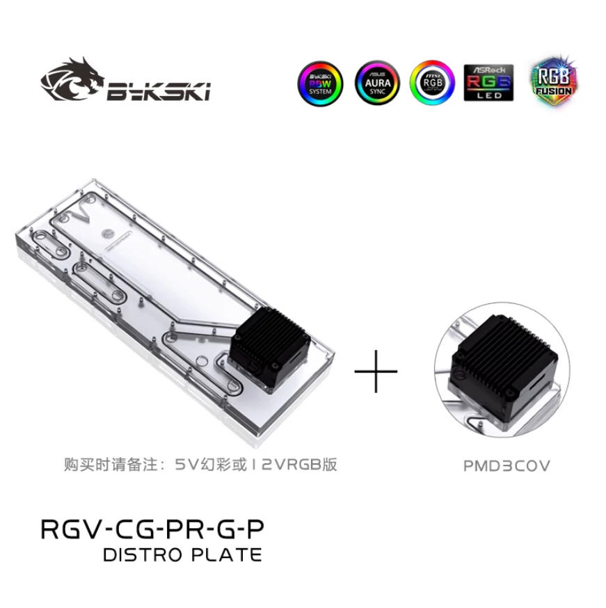 Distro Plate Ddc Pump Combo - BYKSKI RGV-CG-PR-G-P Serbatoio in acrilico per